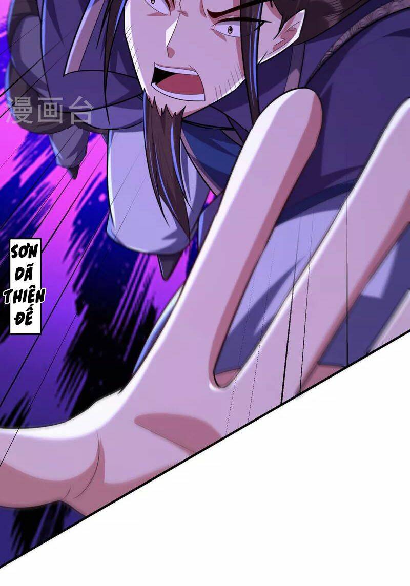 Yêu Giả Vi Vương: Chapter 292