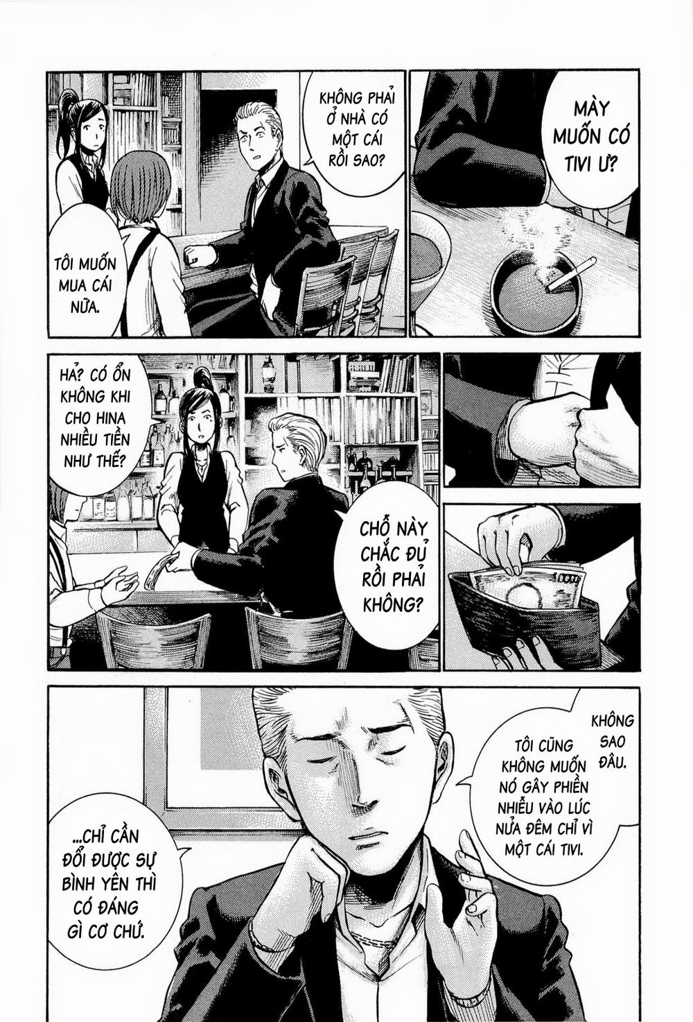 Não Phẳng Siêu Năng Lực: Chapter 14