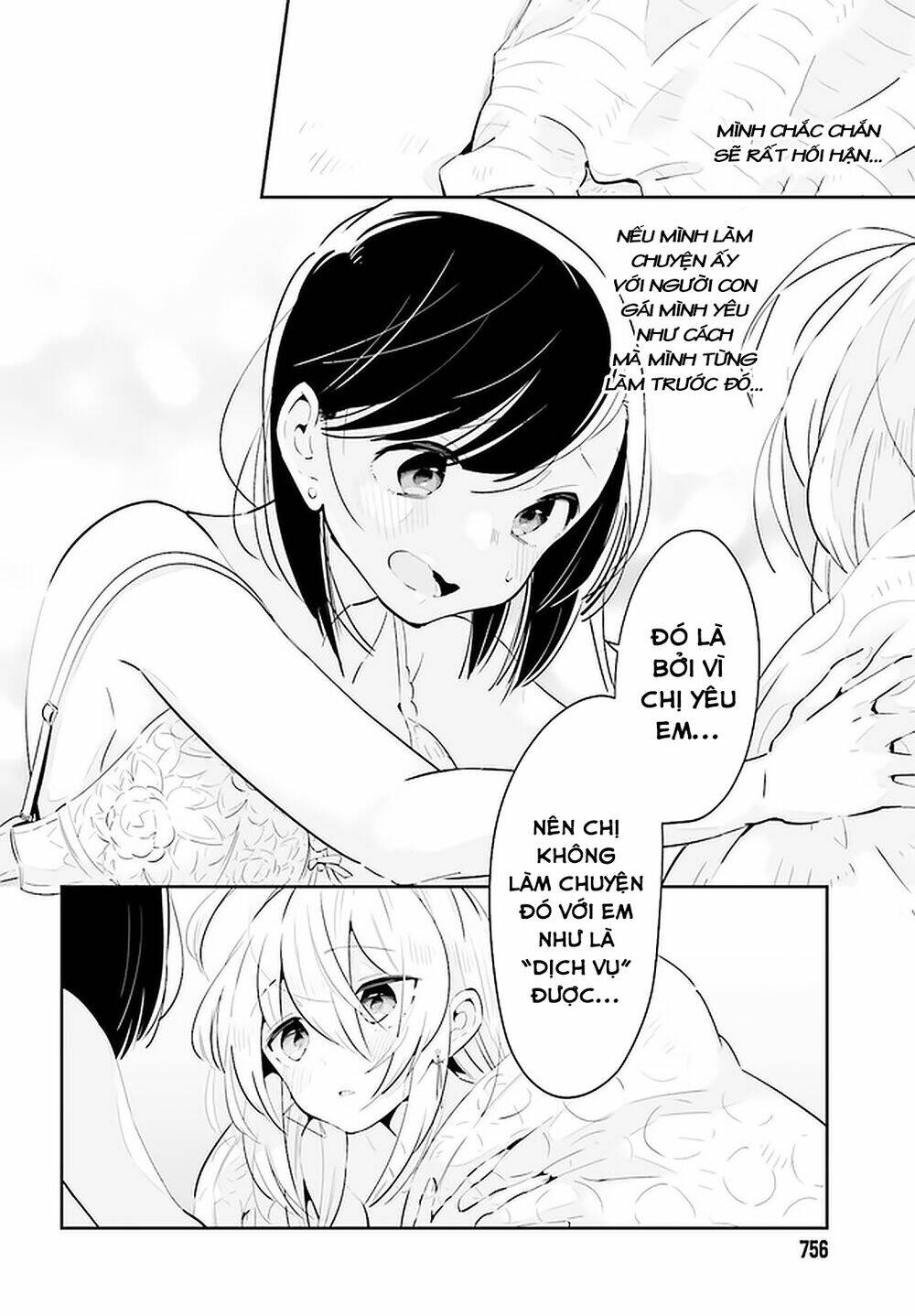 Ichido Dake Demo, Koukai Shitemasu: Chapter 17