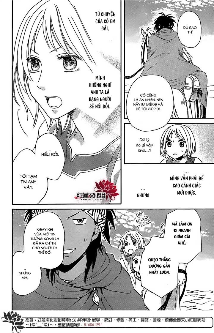 Sabaku no Harem: Chapter 26