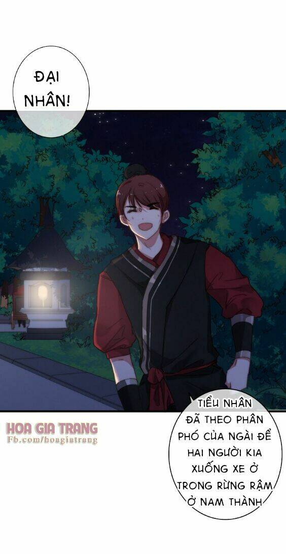 Dữ Tử Thành Thuyết: Chapter 7