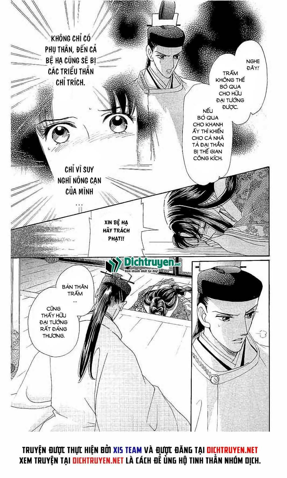 Torikae Baya: Chapter 41