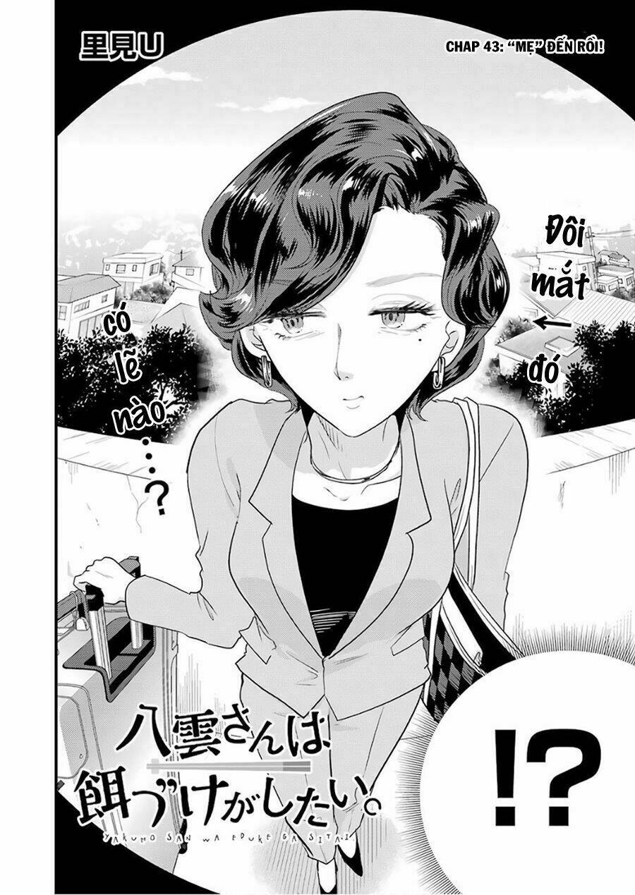 Yakumo-San Wa Ezuke Ga Shitai: Chapter 43