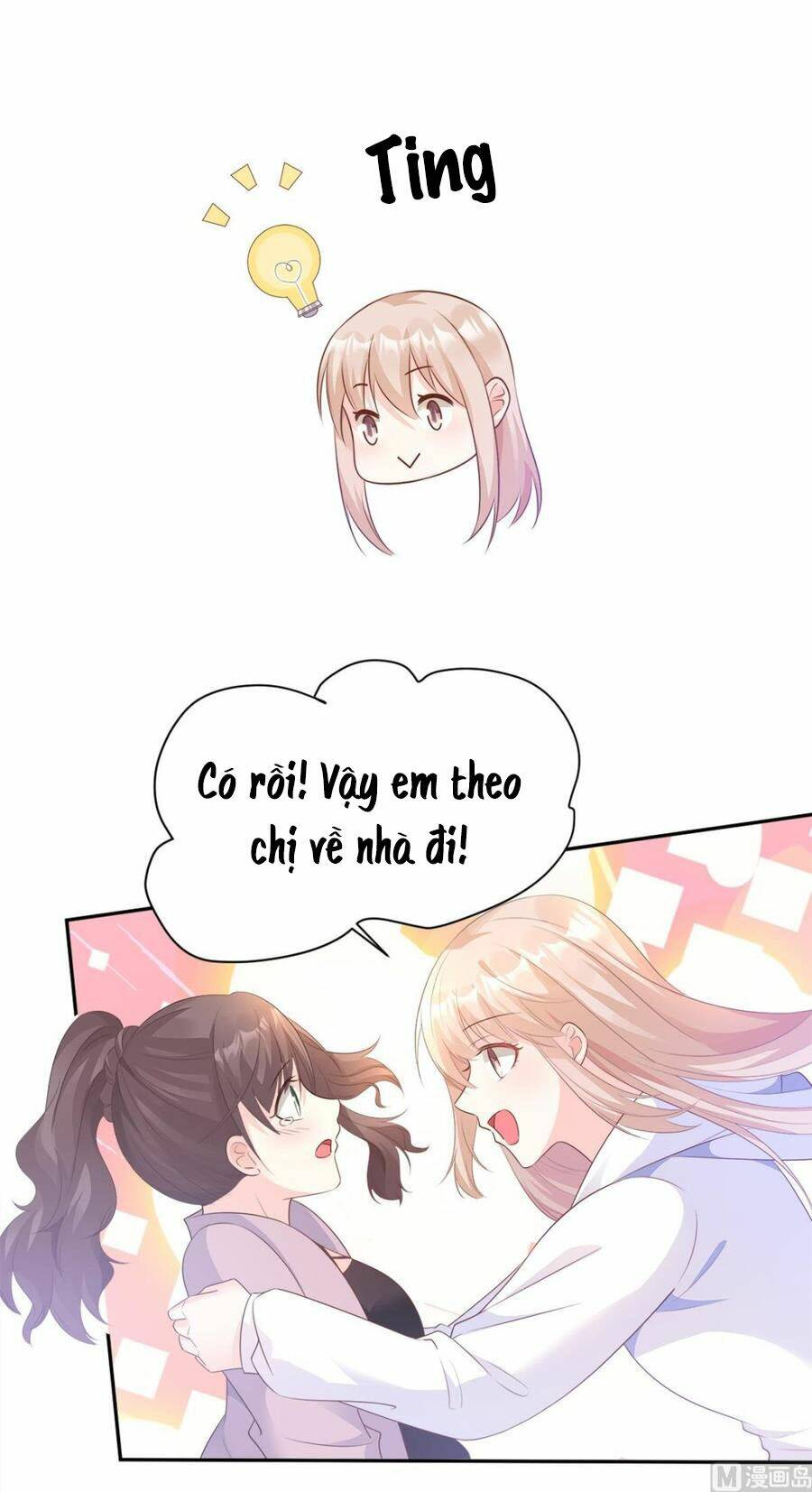 Tư Sủng Cục Cưng Bảo Bối: Chapter 61