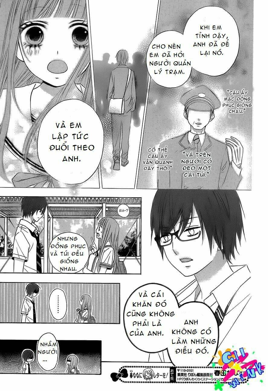 Tsubasa To Hotaru: Chapter 1