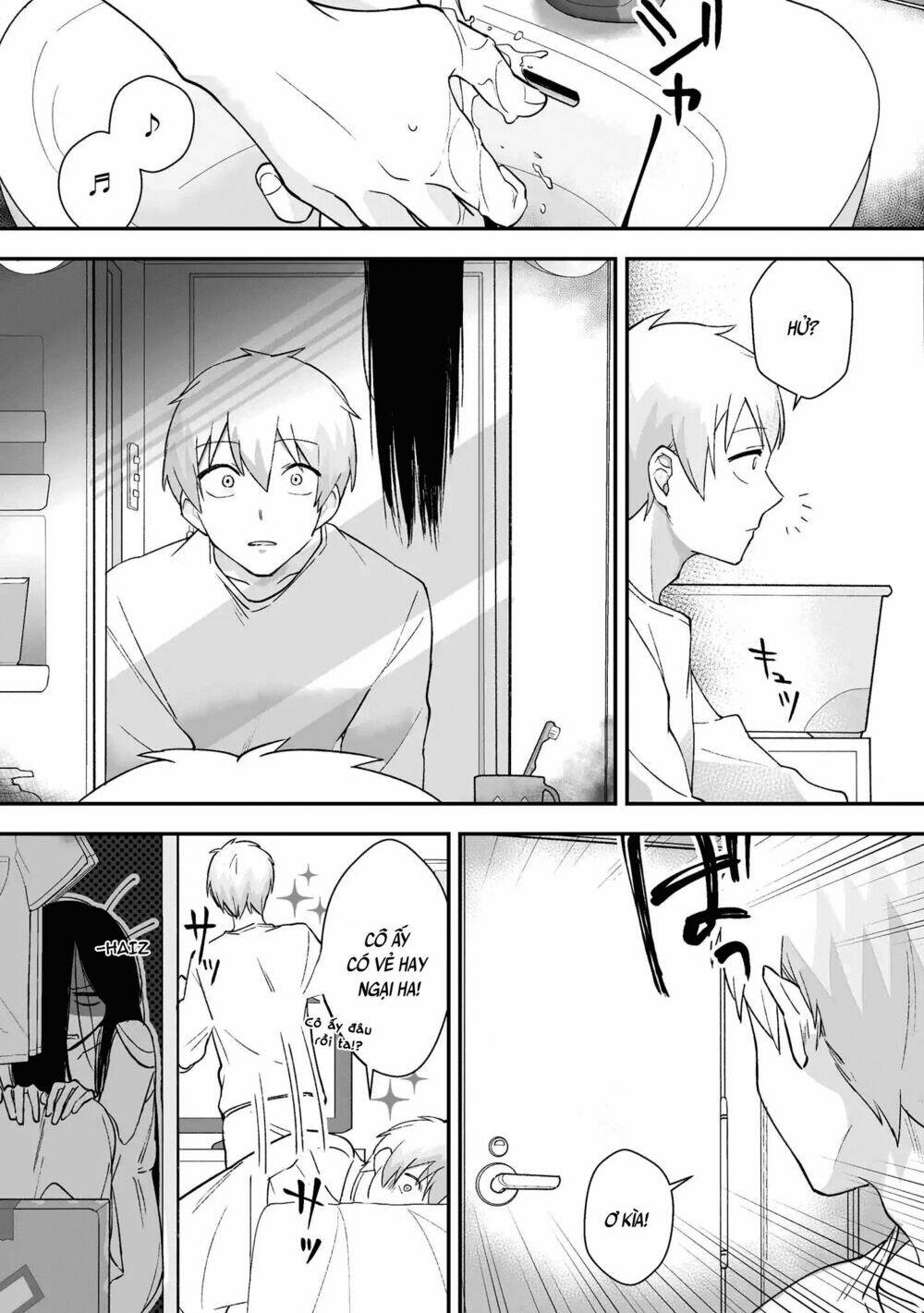 Iwakutsuki Bukken No Yakuro-San: Chapter 2