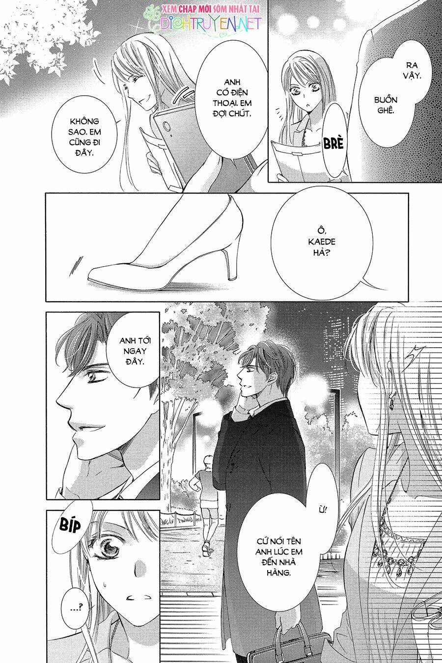 Chí Tôn Thần Ma: Chapter 26