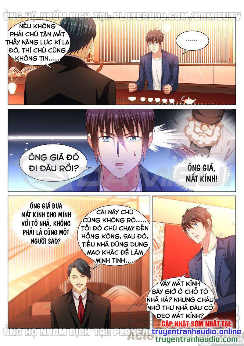 Ngận Thuần Ngận Ái Muội: Chapter 343