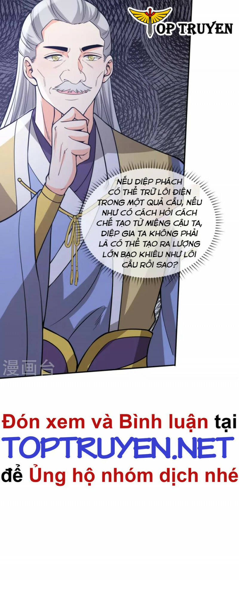 Tôi Phá Vỡ Hào Quang Của Nhân Vật Chính: Chapter 25