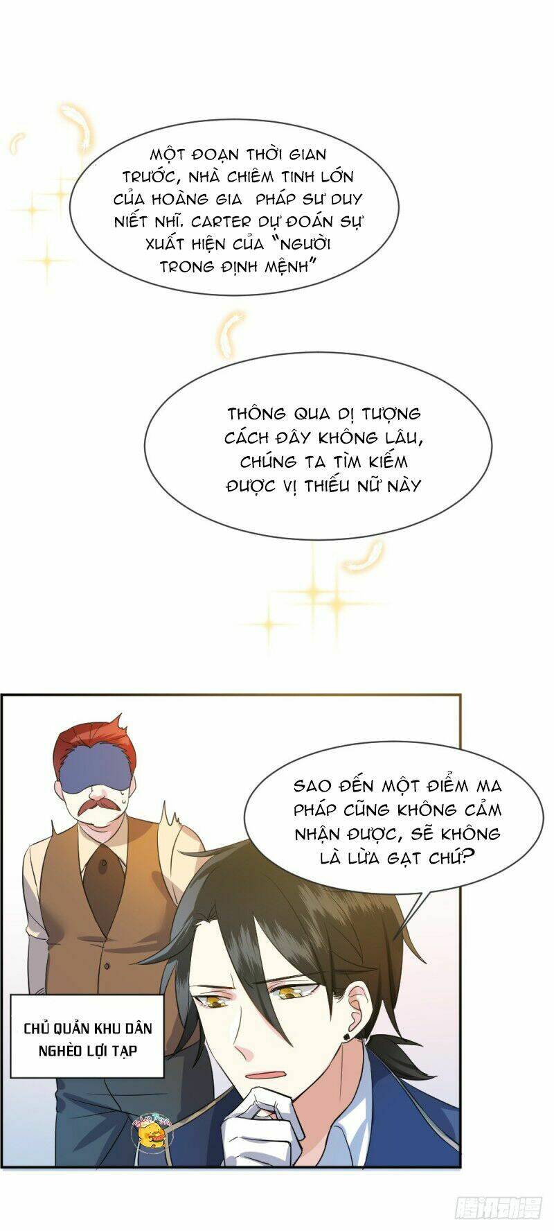 Trời Sinh Một Đôi?! Ta Từ Chối!: Chapter 2