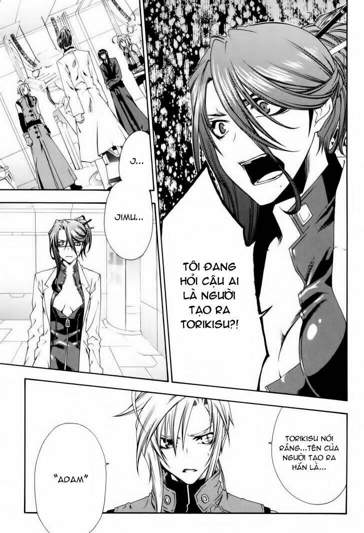 Mother Keeper: Chapter 12