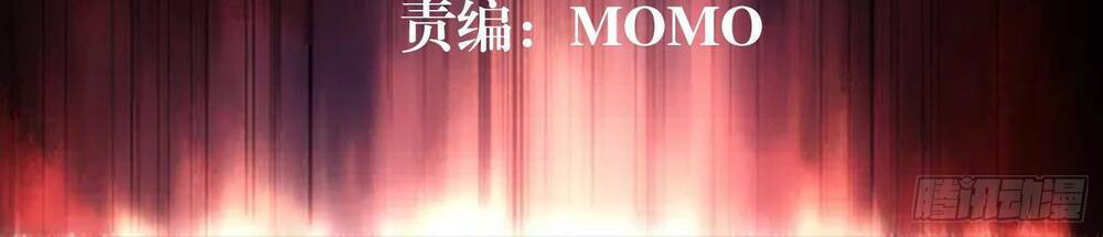 Bạch Dạ Chi Yểm: Chapter 8