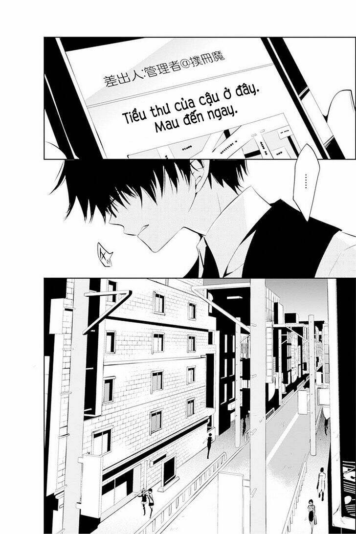 Boku To Senpai No Tekken Kousai: Chapter 11