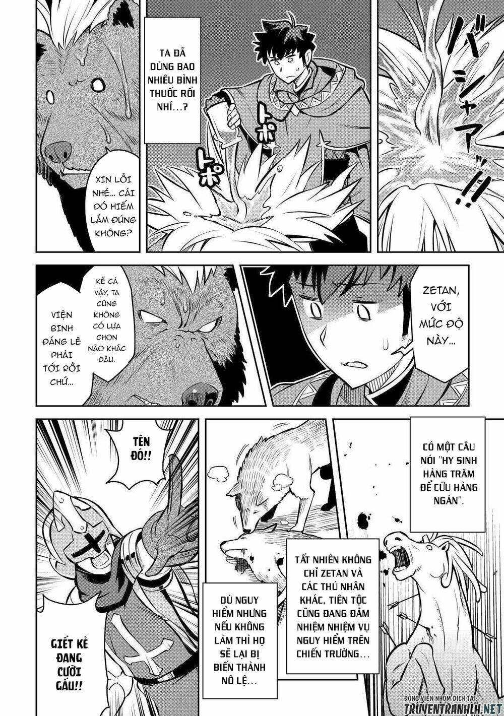 Toaru Ossan No Vrmmo Katsudouki: Chapter 61