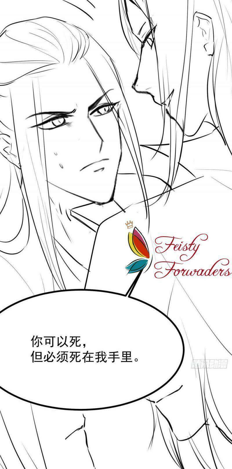 Đặc Công Cuồng Phi: Tuyệt Thế Tu Chân: Chapter 19