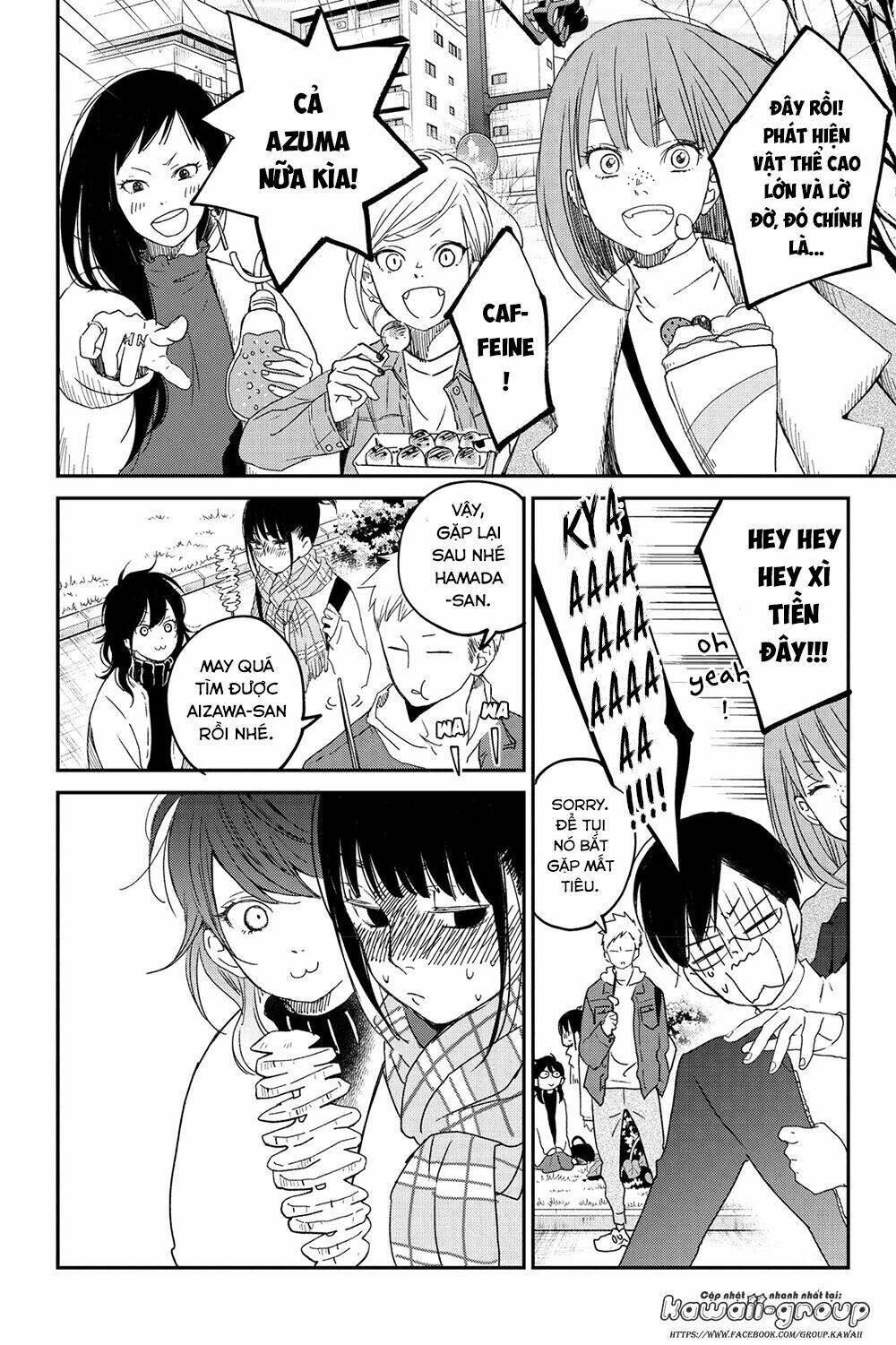 Boku To Kimi No Taisetsu Na Hanashi: Chapter 18