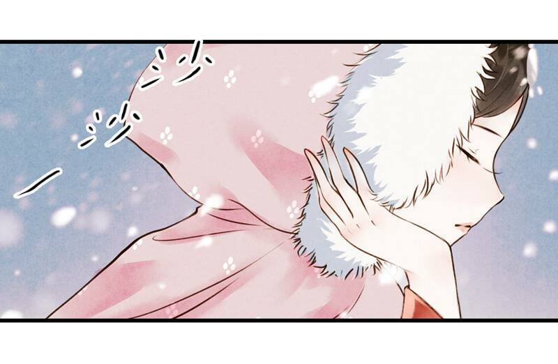 Thiếu Nữ Tản Mộng Đàm: Chapter 37