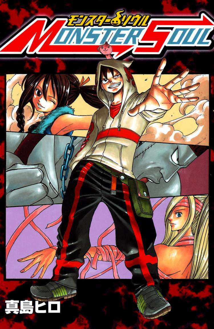 Monster Soul: Chapter 1