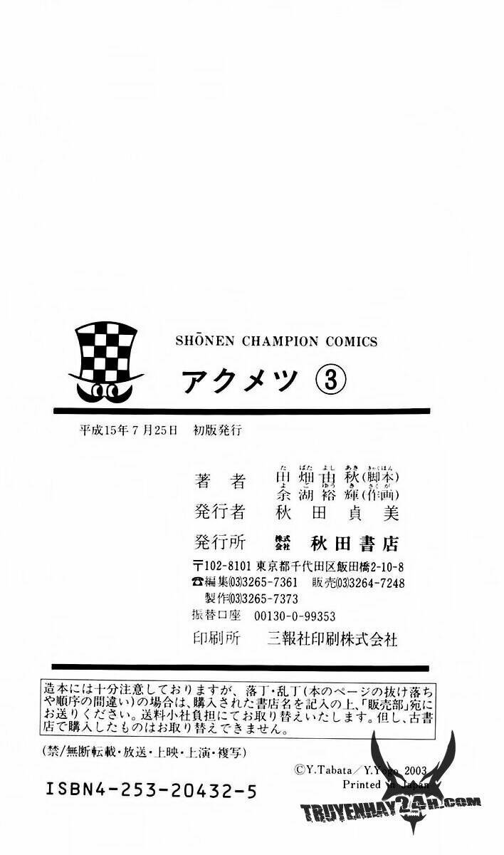 Akumetsu: Chapter 25