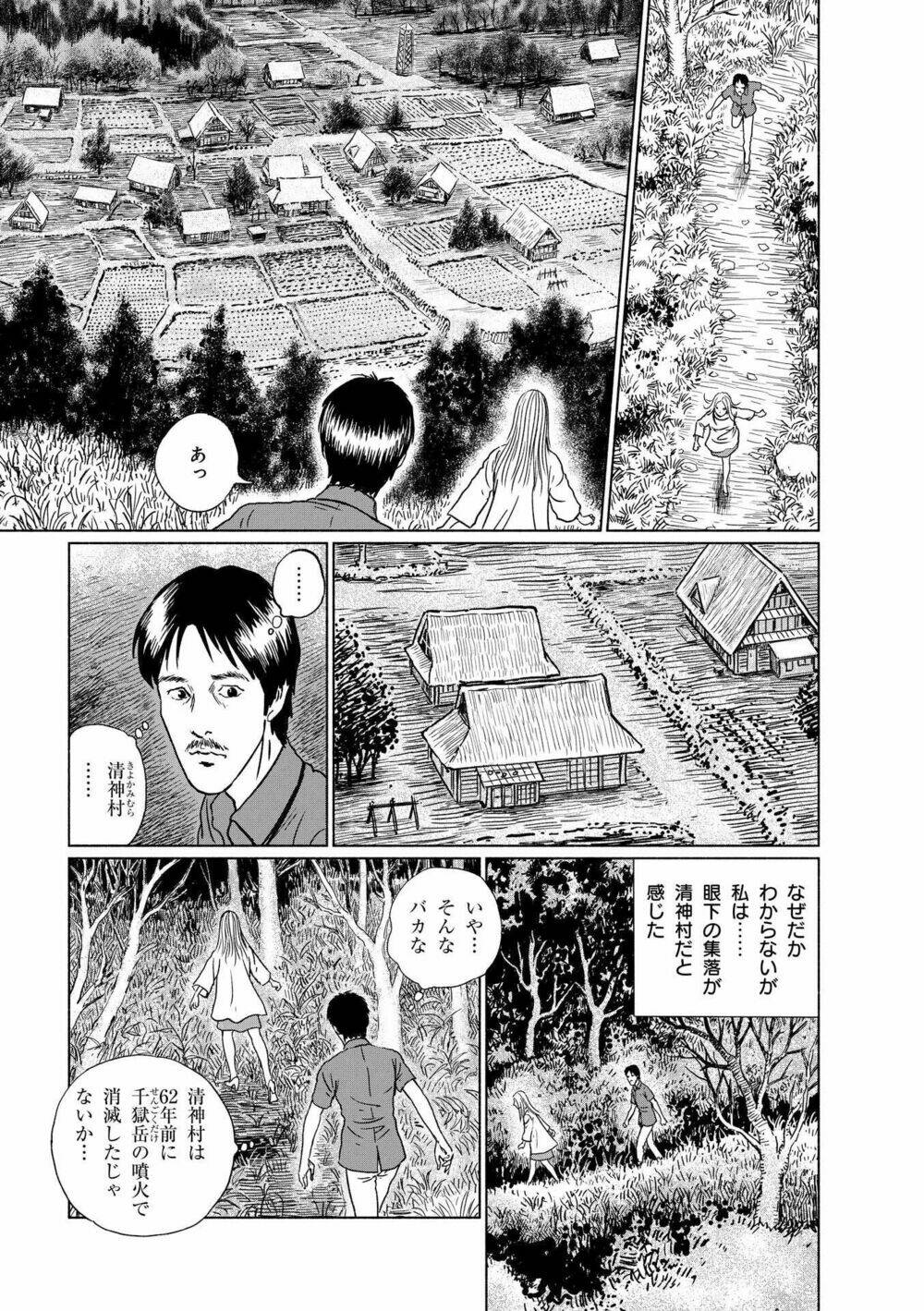 Ngôi Làng Bị Lãng Quên: Chapter 6