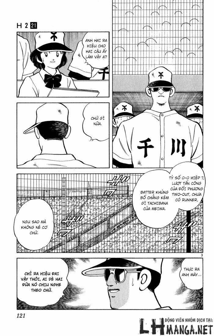 H2: Chapter 206
