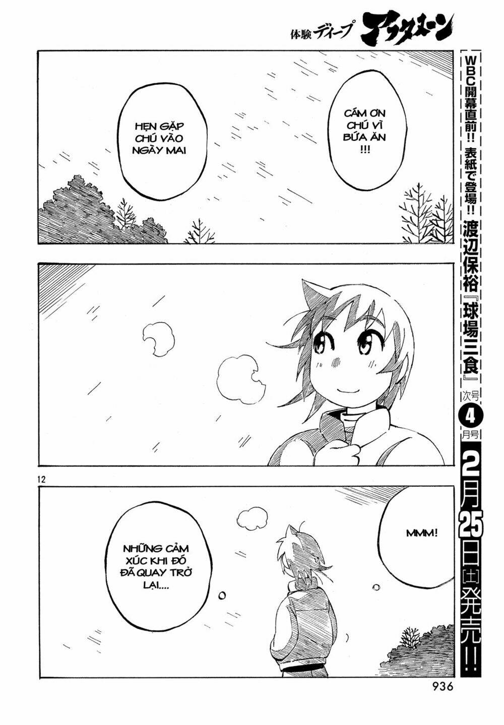 Kotonoba Drive: Chapter 35