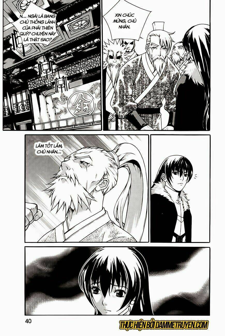 The Sword Of Emperor: Chapter 40.2