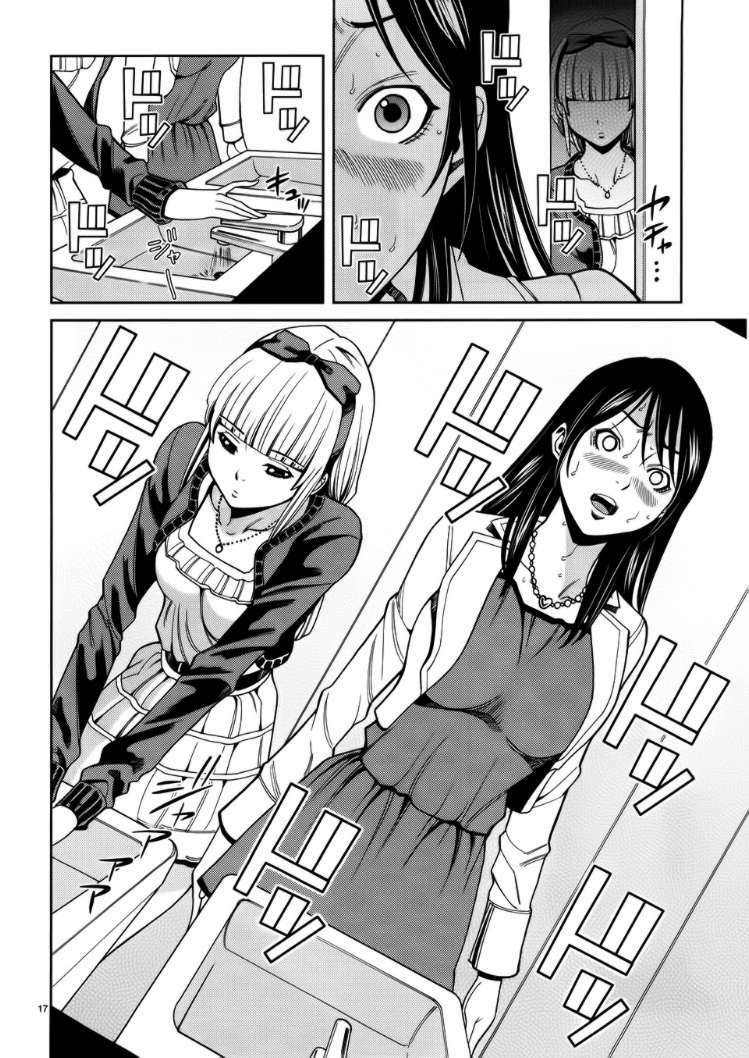 Nozoki Ana: Chapter 40