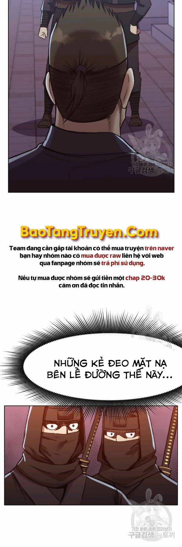 Thiên Võ Chiến Thần: Chapter 46