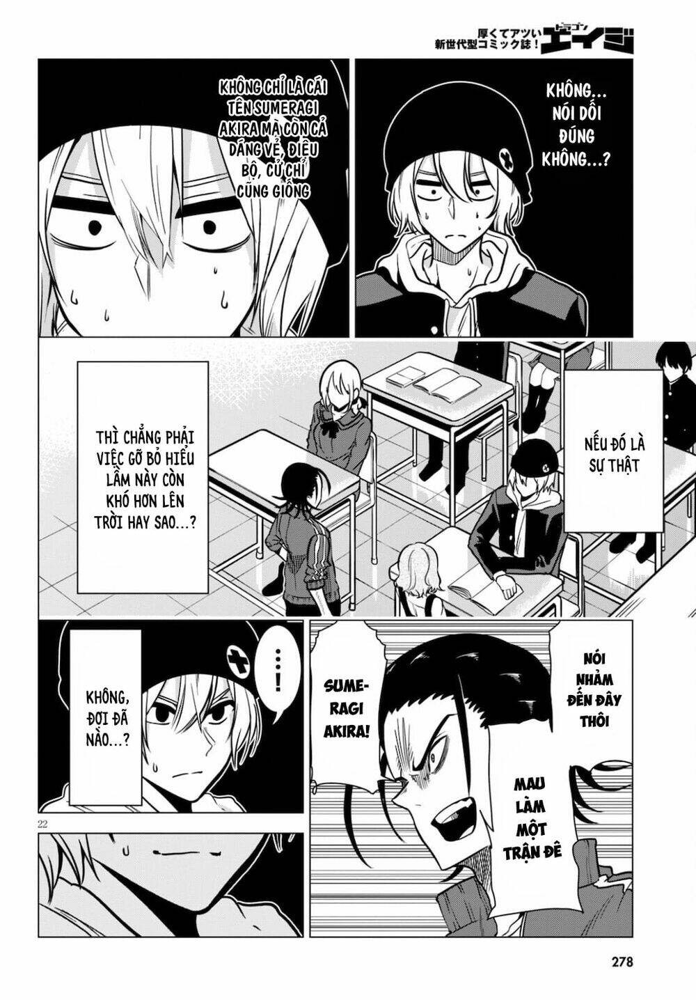 Không Phải Thám Tử Lừng Danh~! Đây Là Cuộc Chiến Giữa Những Thám Tử Cao Trung~!: Chapter 2