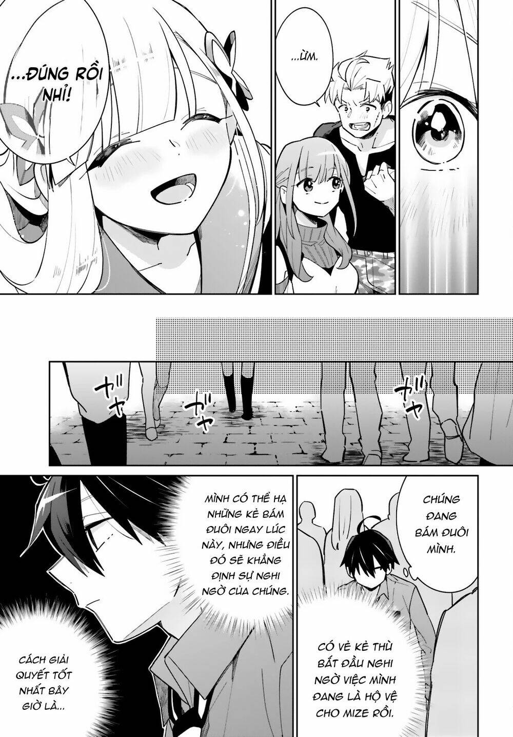 Kage No Eiyuu No Nichijou-Tan: Chapter 12