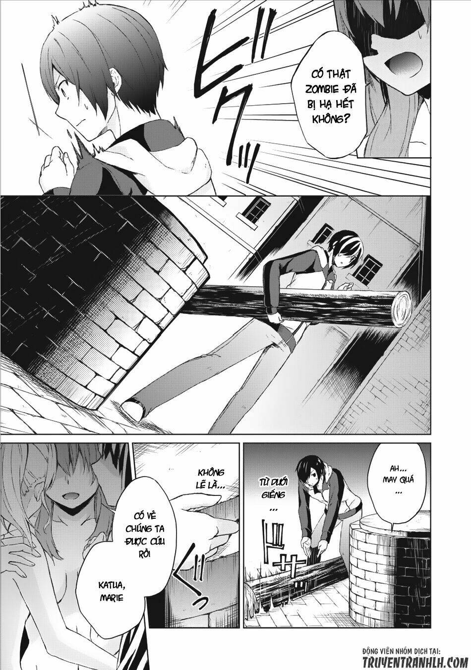 Shingan No Yuusha: Chapter 1