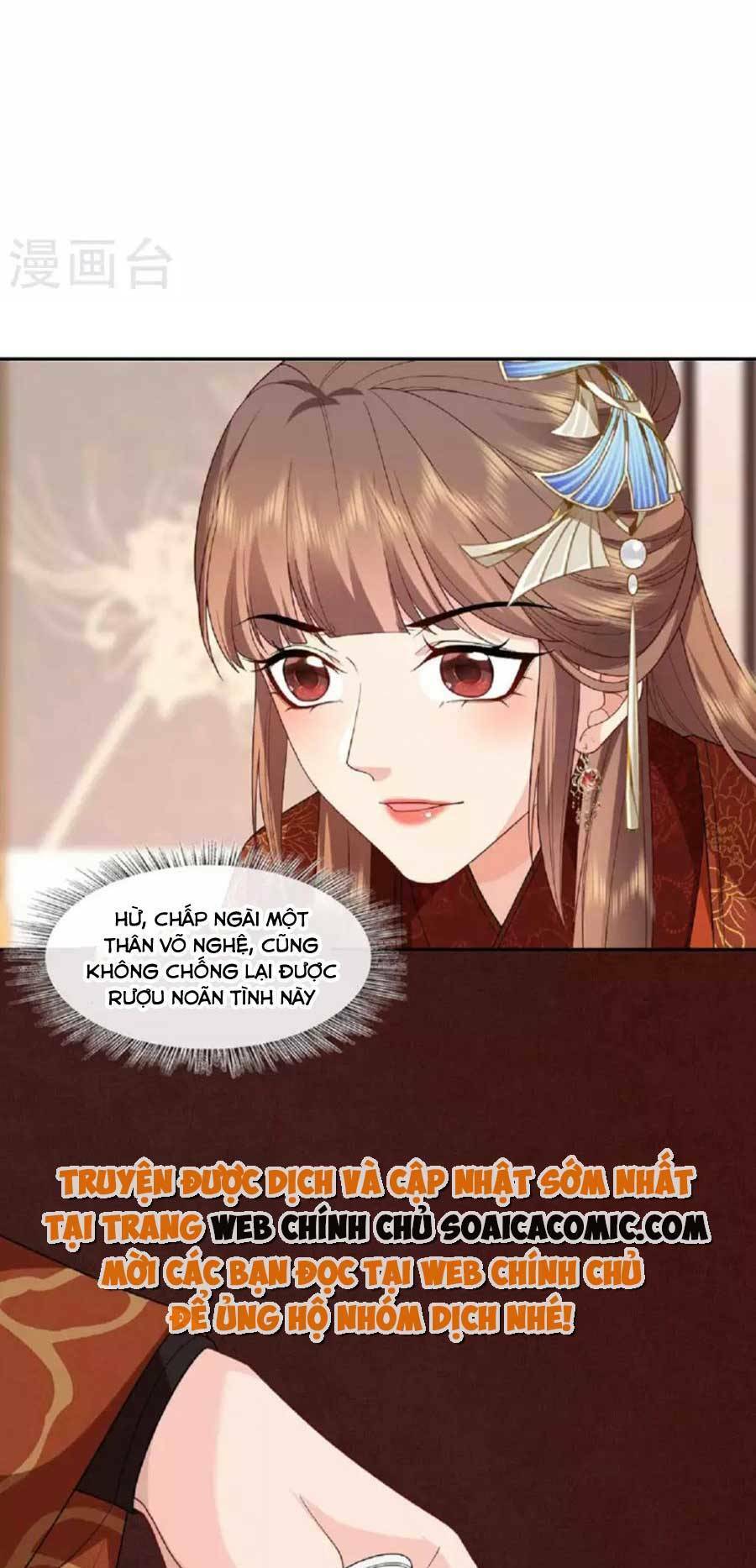 Tướng Quân, Bổn Phi Không Nhận Sủng: Chapter 33