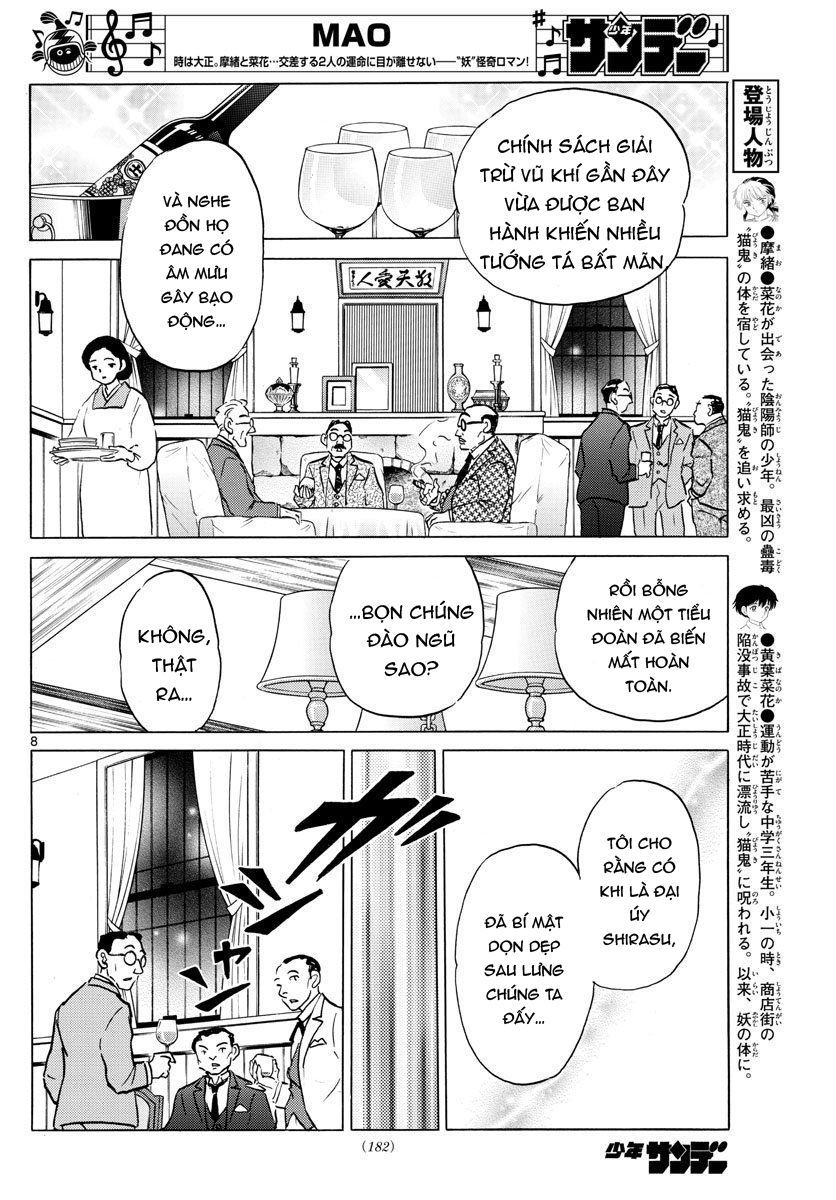 Mao (Takahashi Rumiko): Chapter 45