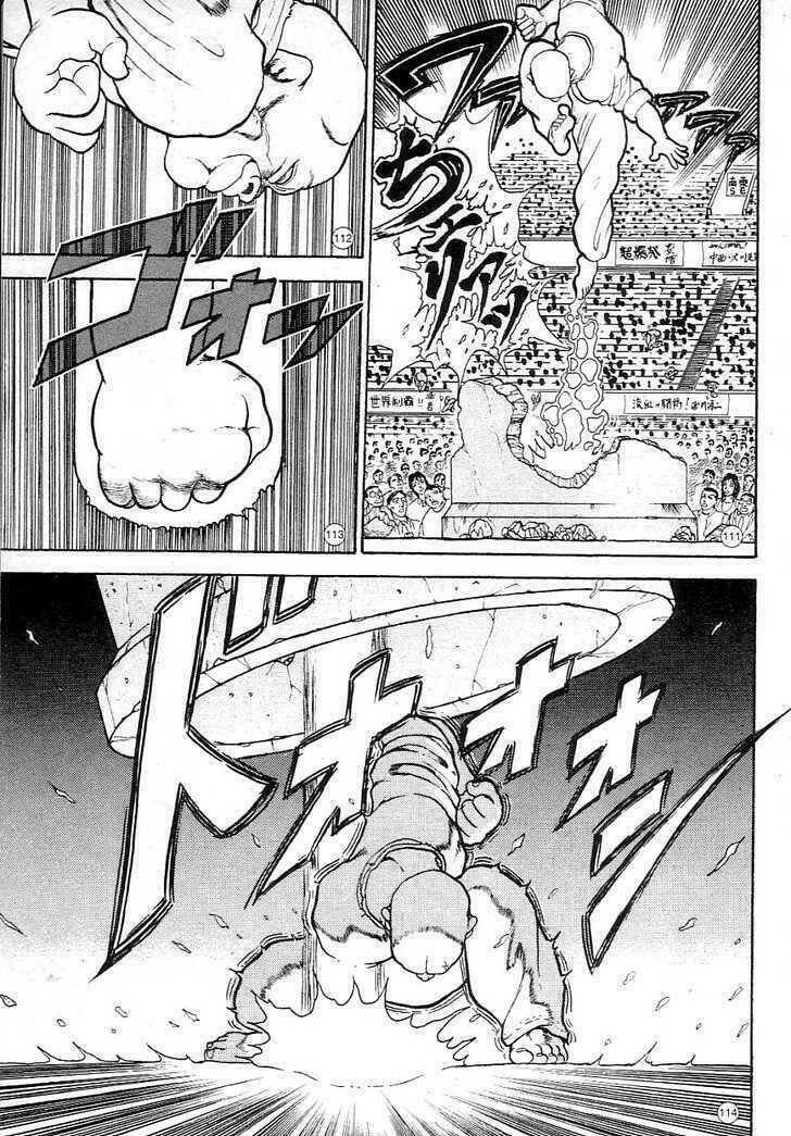 Grappler Baki: Chapter 1