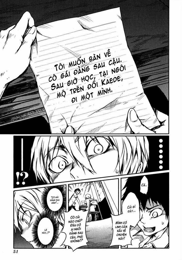 Tasogare Otome X Amnesia: Chapter 4