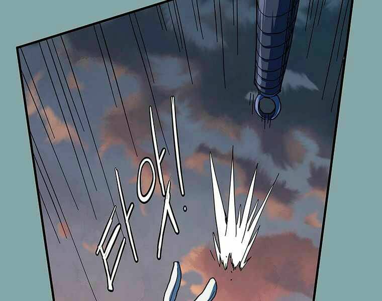 Các Chòm Sao Chỉ Chú Ý Mình Tôi: Chapter 15