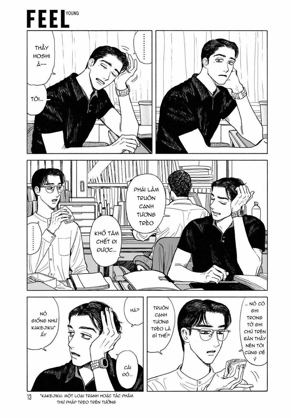 Onna No Sono No Hoshi: Chapter 9
