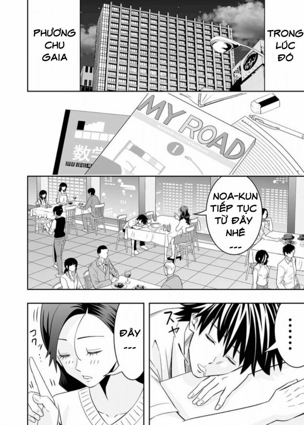 Souzou No Ringo: Chapter 19