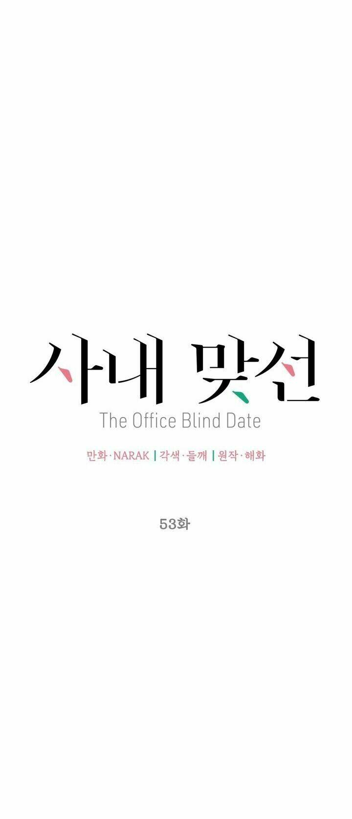 Hẹn Hò Nơi Công Sở: Chapter 53