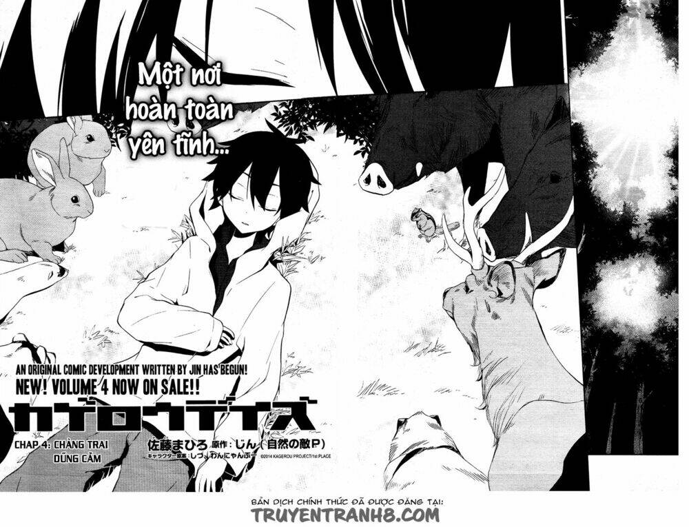 Kagerou Deizu: Chapter 24