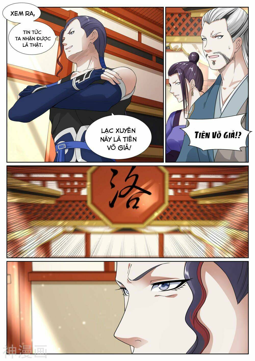 Bạch Chỉ Y Tiên: Chapter 48