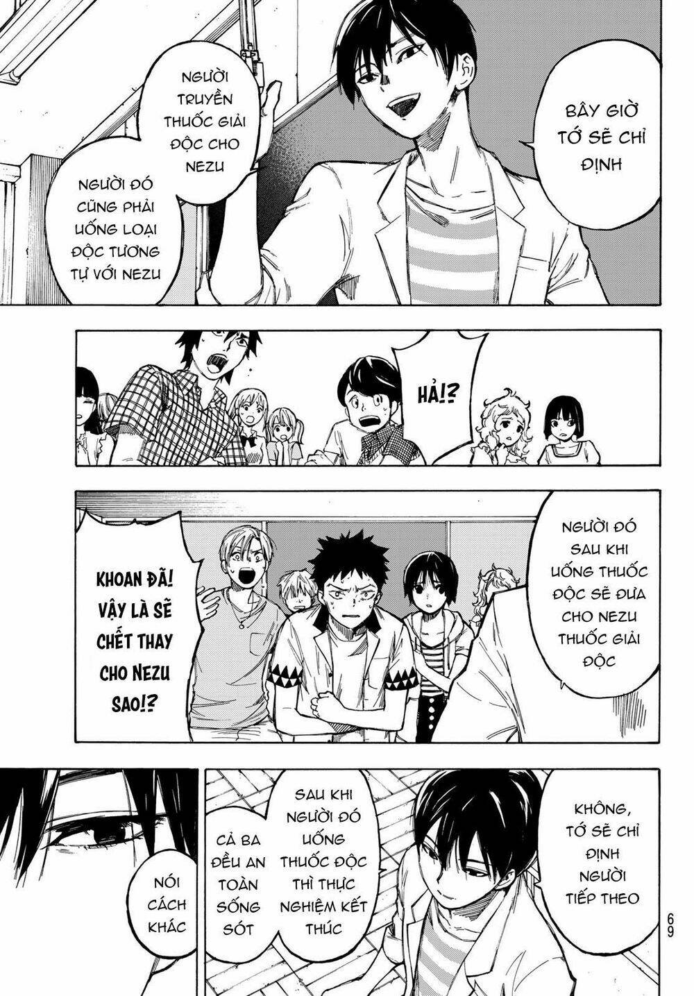 Beyond Good And Evil: Chapter 1