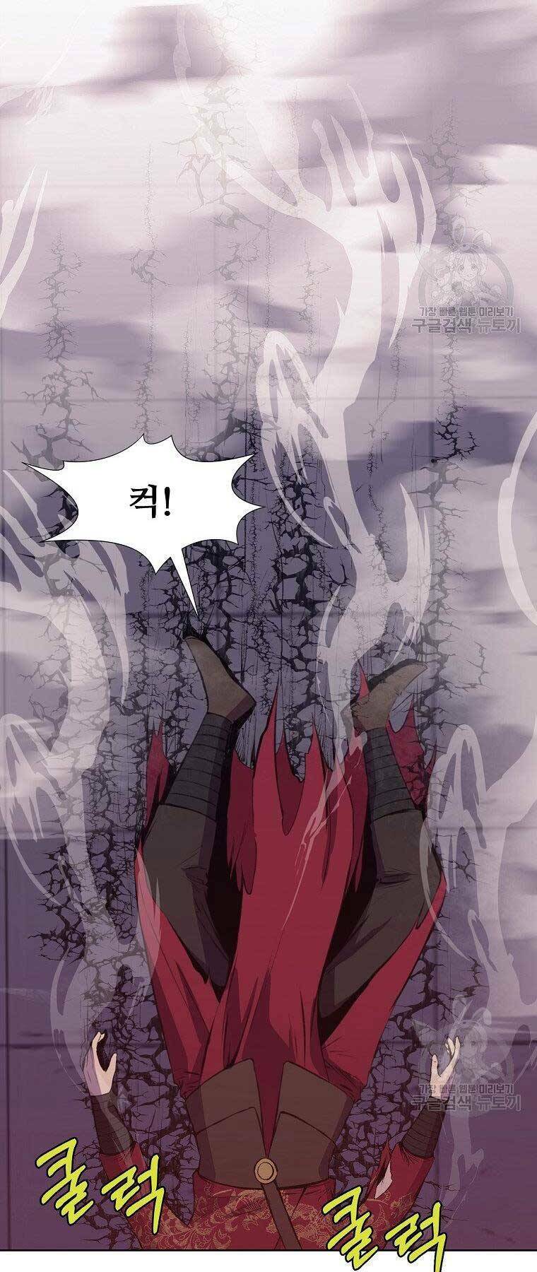 Thiên Võ Chiến Thần: Chapter 62