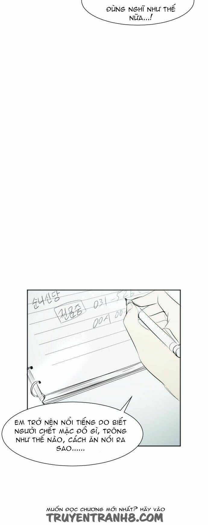 Transparent Cohabitation: Chapter 41