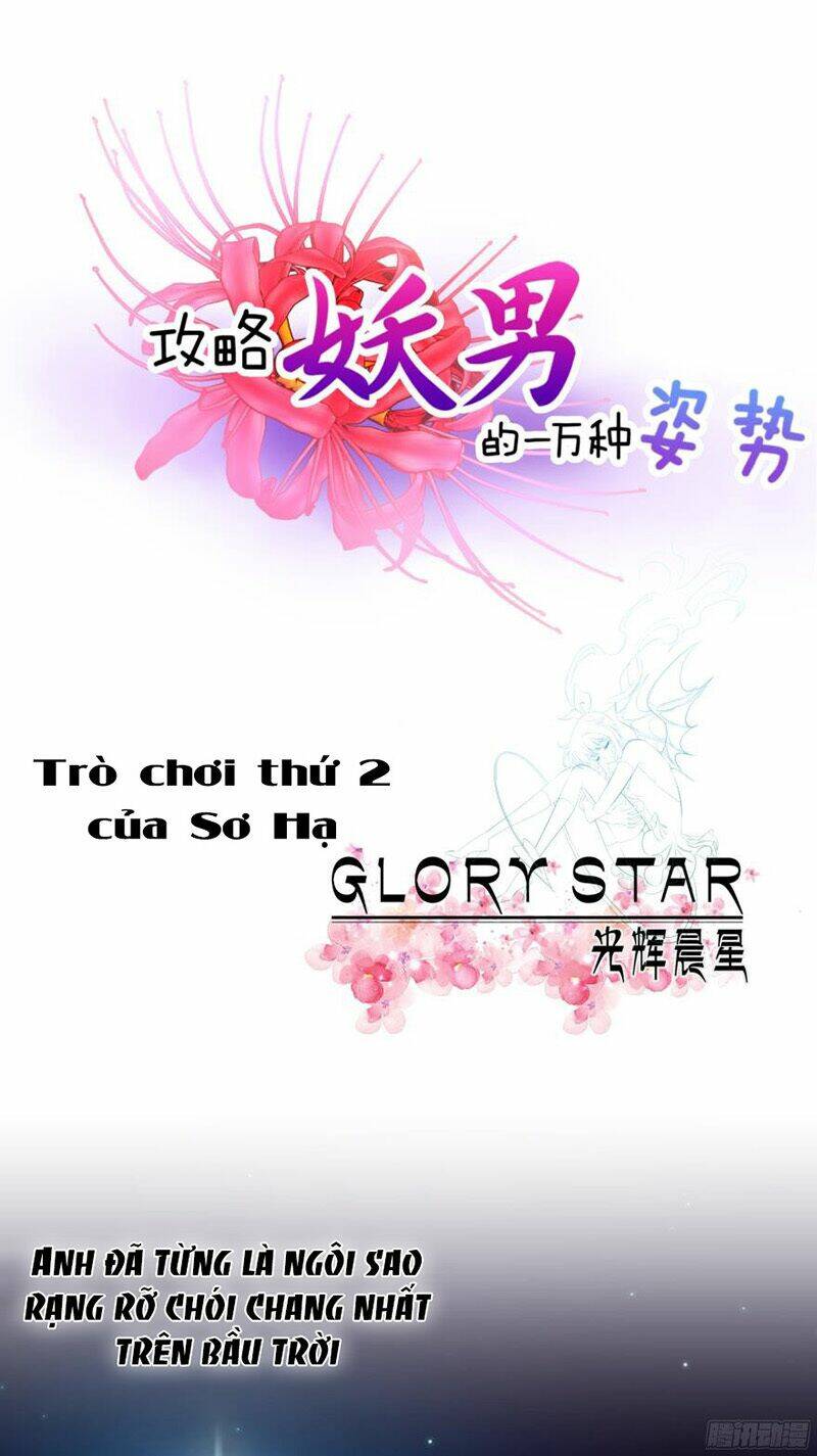 Một Vạn Tư Thế Công Lược Yêu Nam: Chapter 72