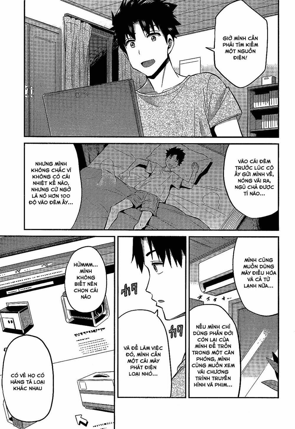 Risou No Himo Seikatsu: Chapter 2