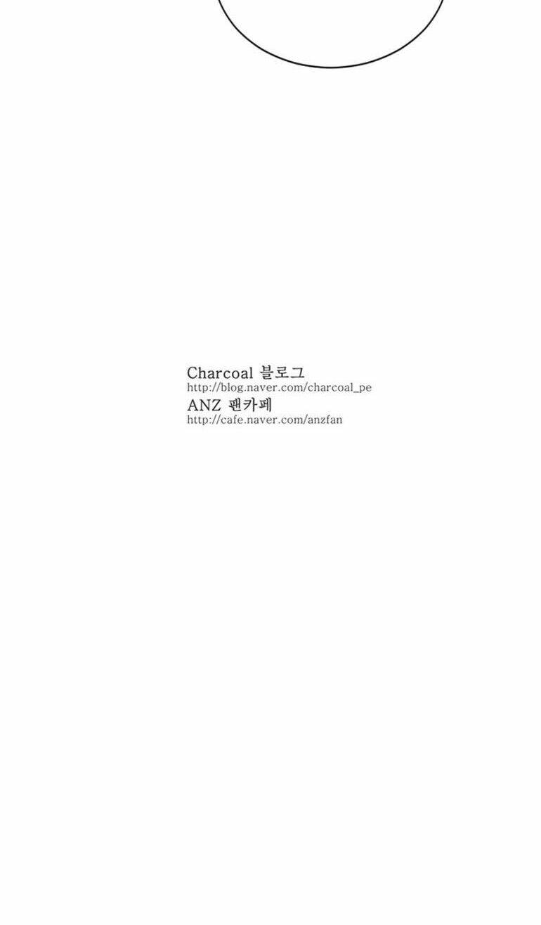 The Memory Of Wind: Anz: Chapter 36