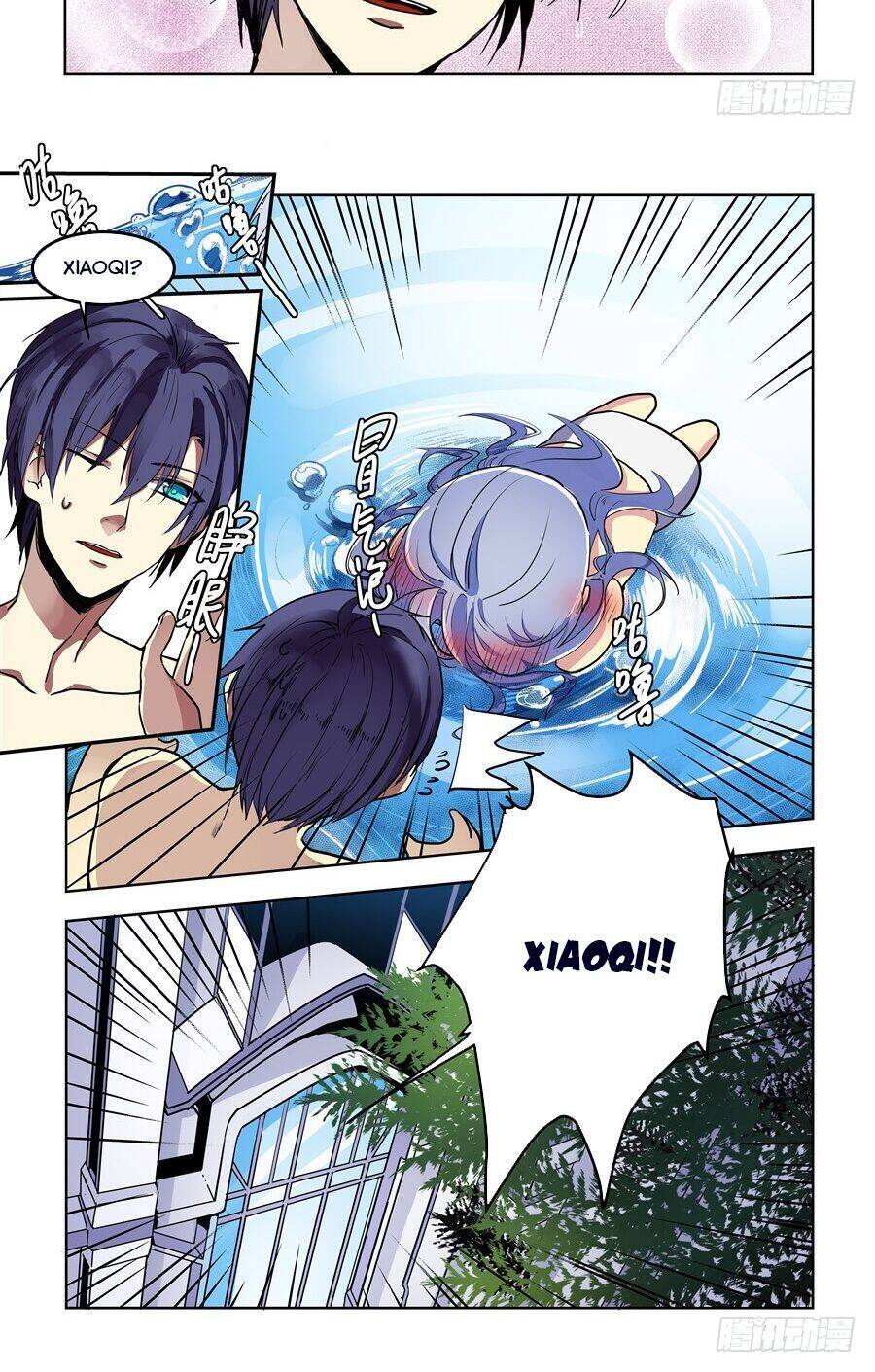 After Transformation, Mine And Her Wild Fantasy: Chapter 72