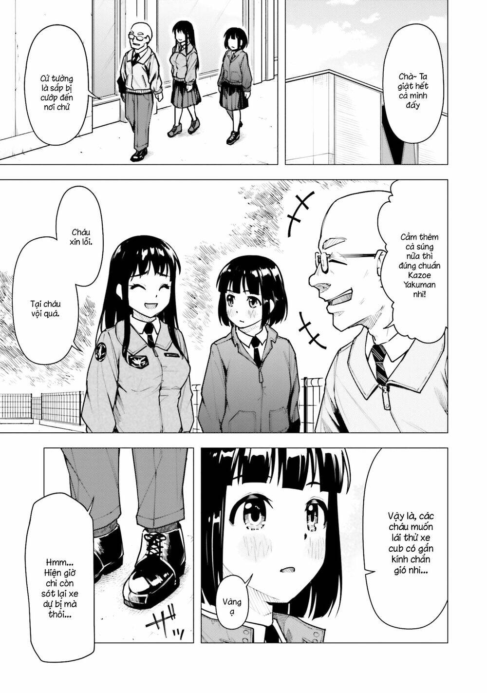 Super Cub: Chapter 21